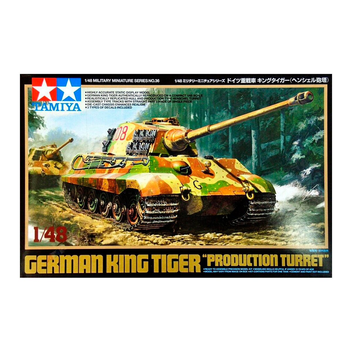1/48 King Tiger Production