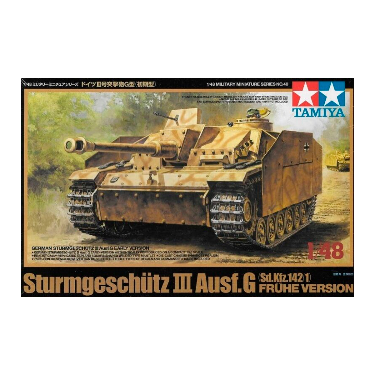 1/48 Sturmgeschutz III Early