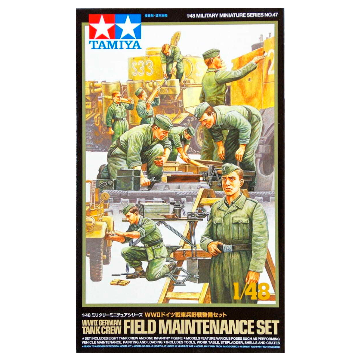 1/48 German Field Maintenance Set