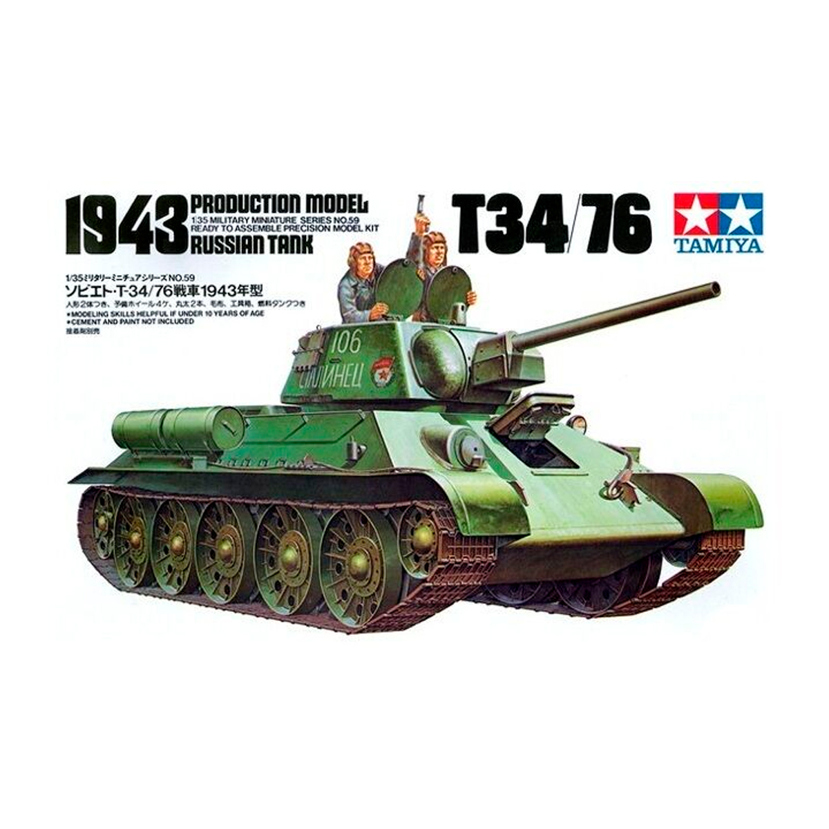 1/35 T34/76-1943 Russian Tank