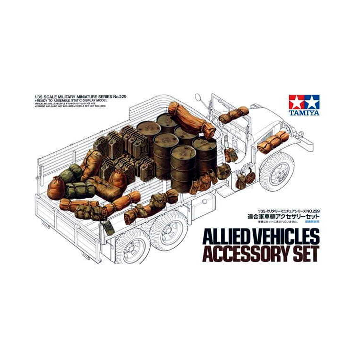 1/35 Allied Vehicles Accessory Set