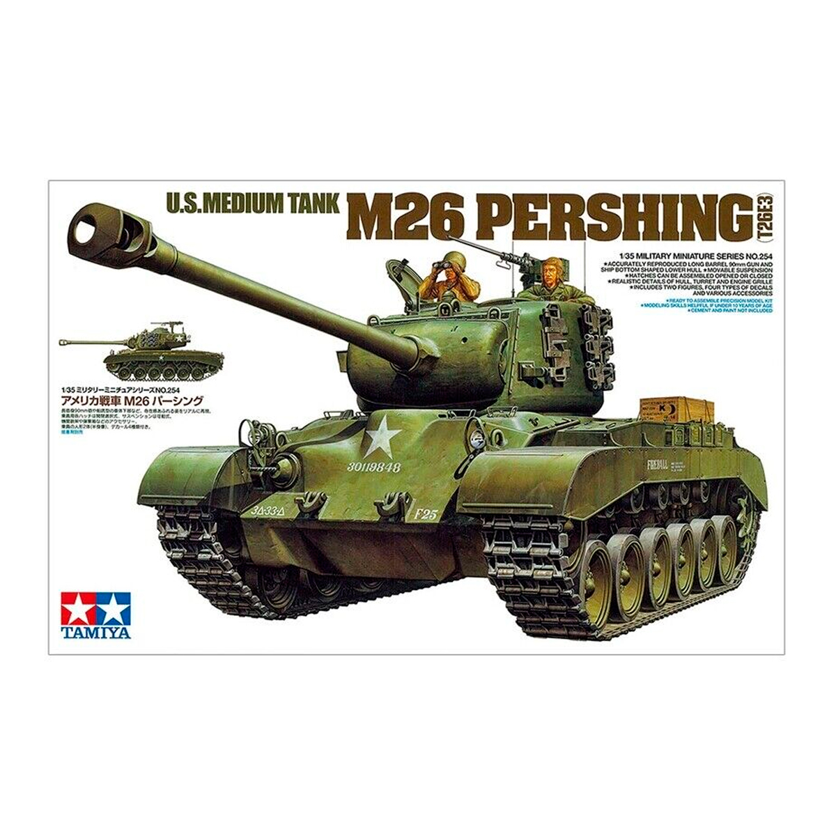 1/35 M26 Pershing (T26E3)