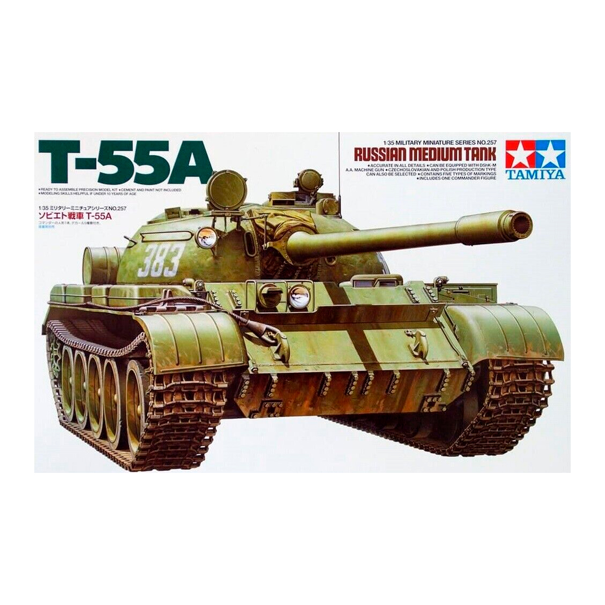 1/35 Russian Medium Tank T-55A