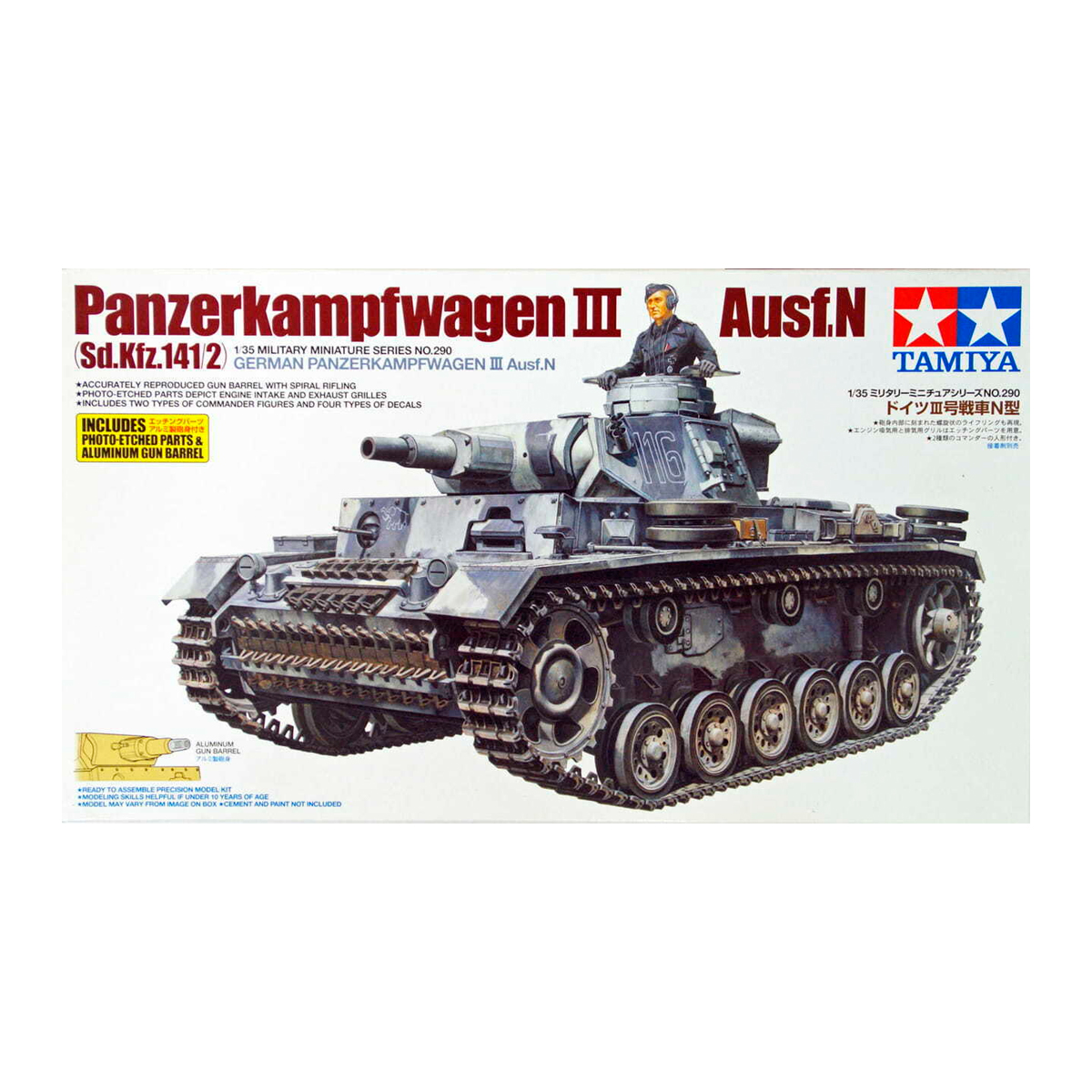 1/35 Pz.Kpfw.III Ausf.N