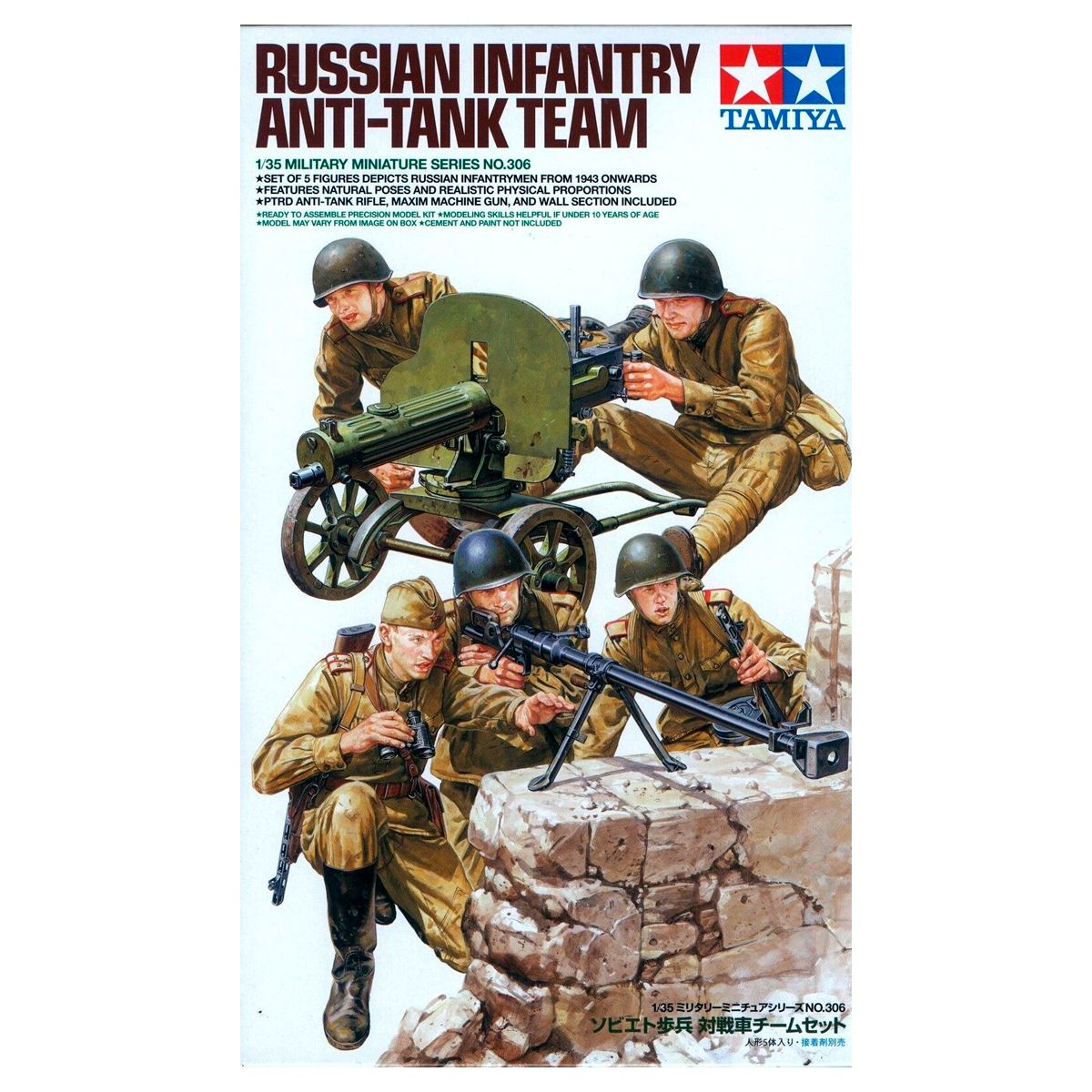 1/35 Russian Anti-Tank Team