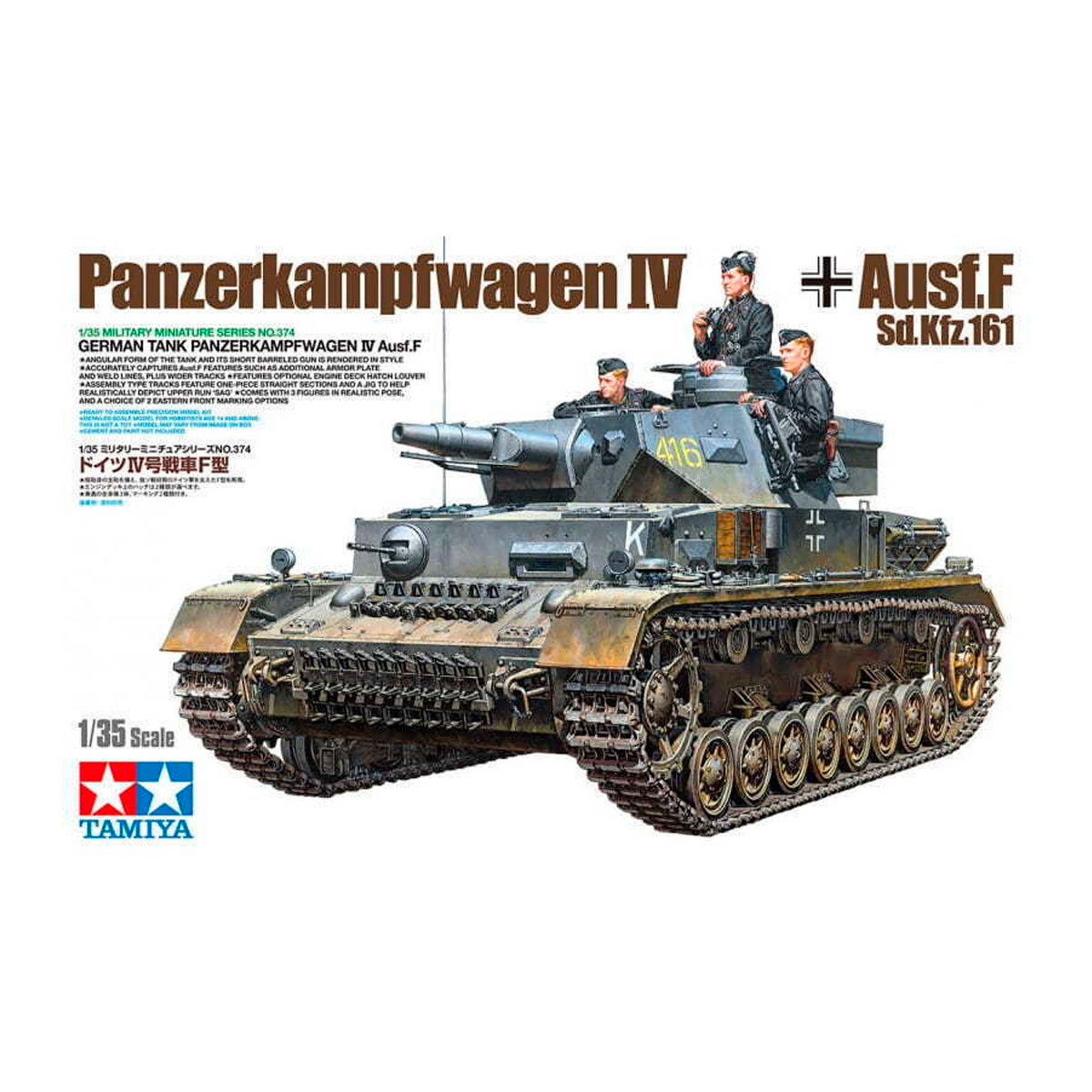 1/35 German Panzerkampfwagen IV Ausf. F
