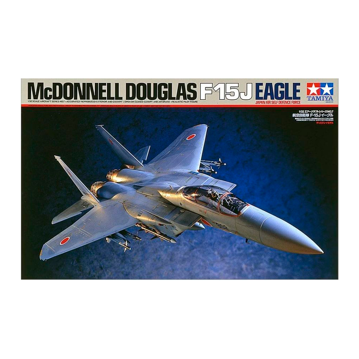 1/32 F-15J Eagle