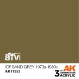 AK11353 IDF SAND GREY 1970S-1980S