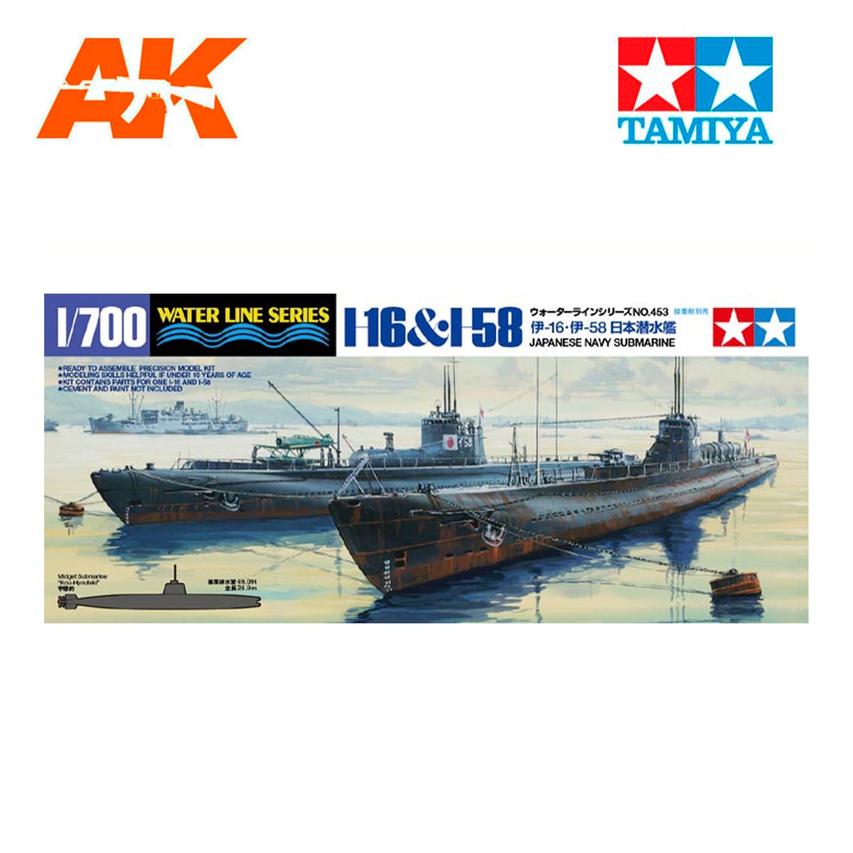 1/700 Submarine I-16 & 1-58