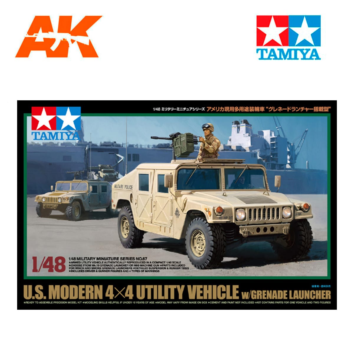 Tamiya 1/48 US 4x4 Utility Vehicle Tam32567 for sale online