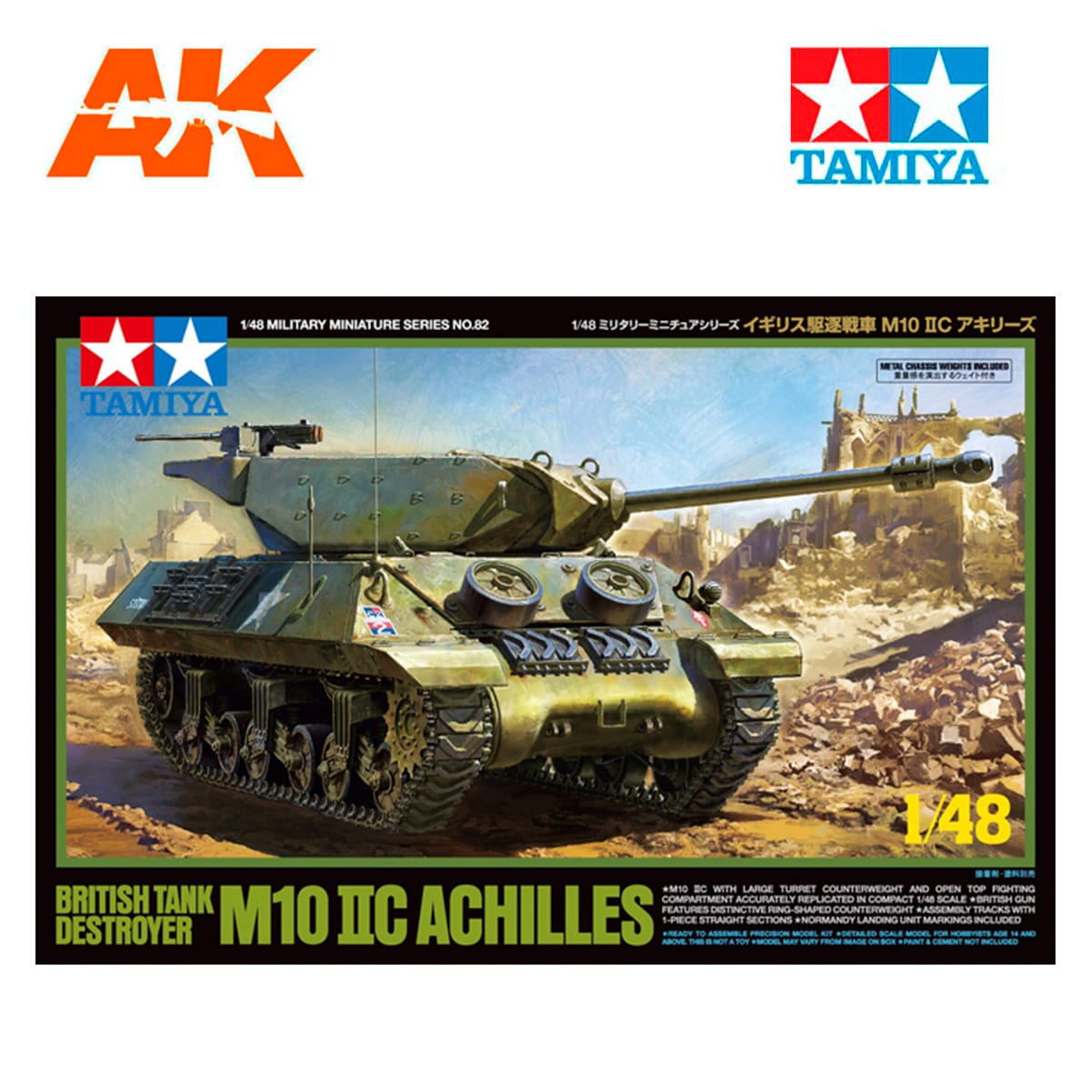 1/48 British M10 IIC Achilles