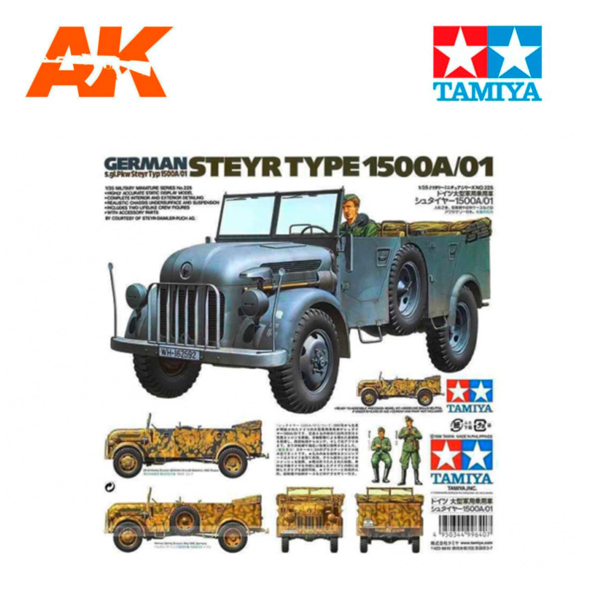 Штайер грузовик вермахта 1500a. Тип 1500. Тип 1500. Мерседес l1500a kfz. Штайр 1500а.