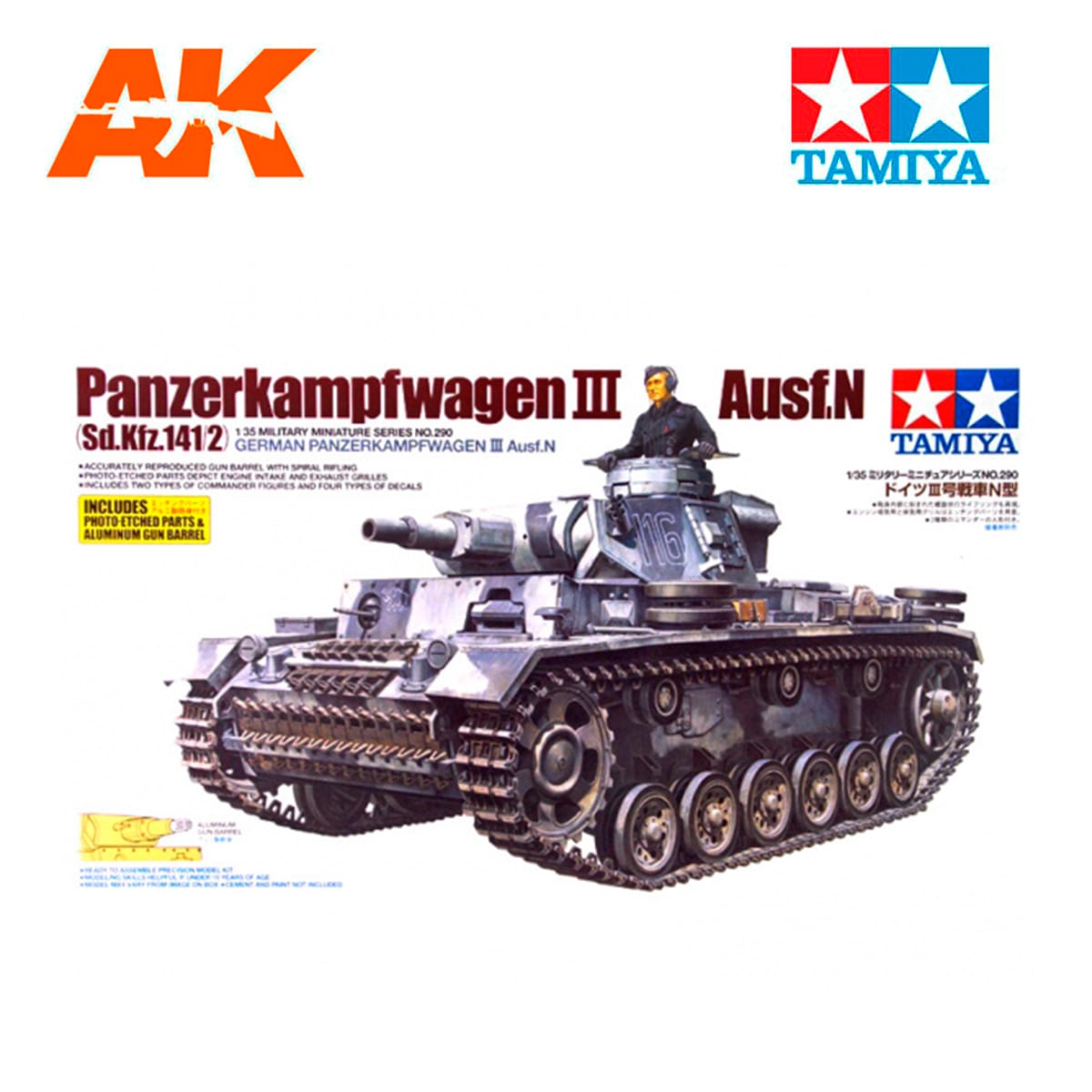 1/35 Pz.Kpfw.III Ausf.N