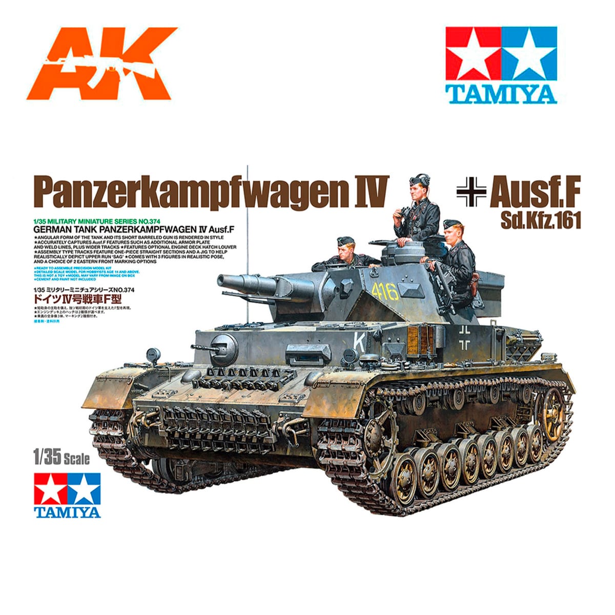 1/35 German Panzerkampfwagen IV Ausf. F