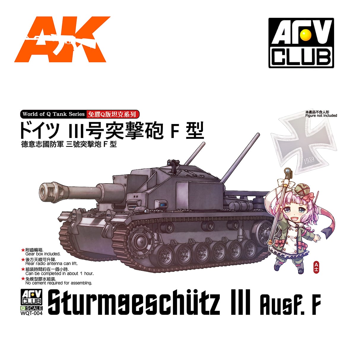 Sturmgeschutz III Ausf. F (Q Scale)