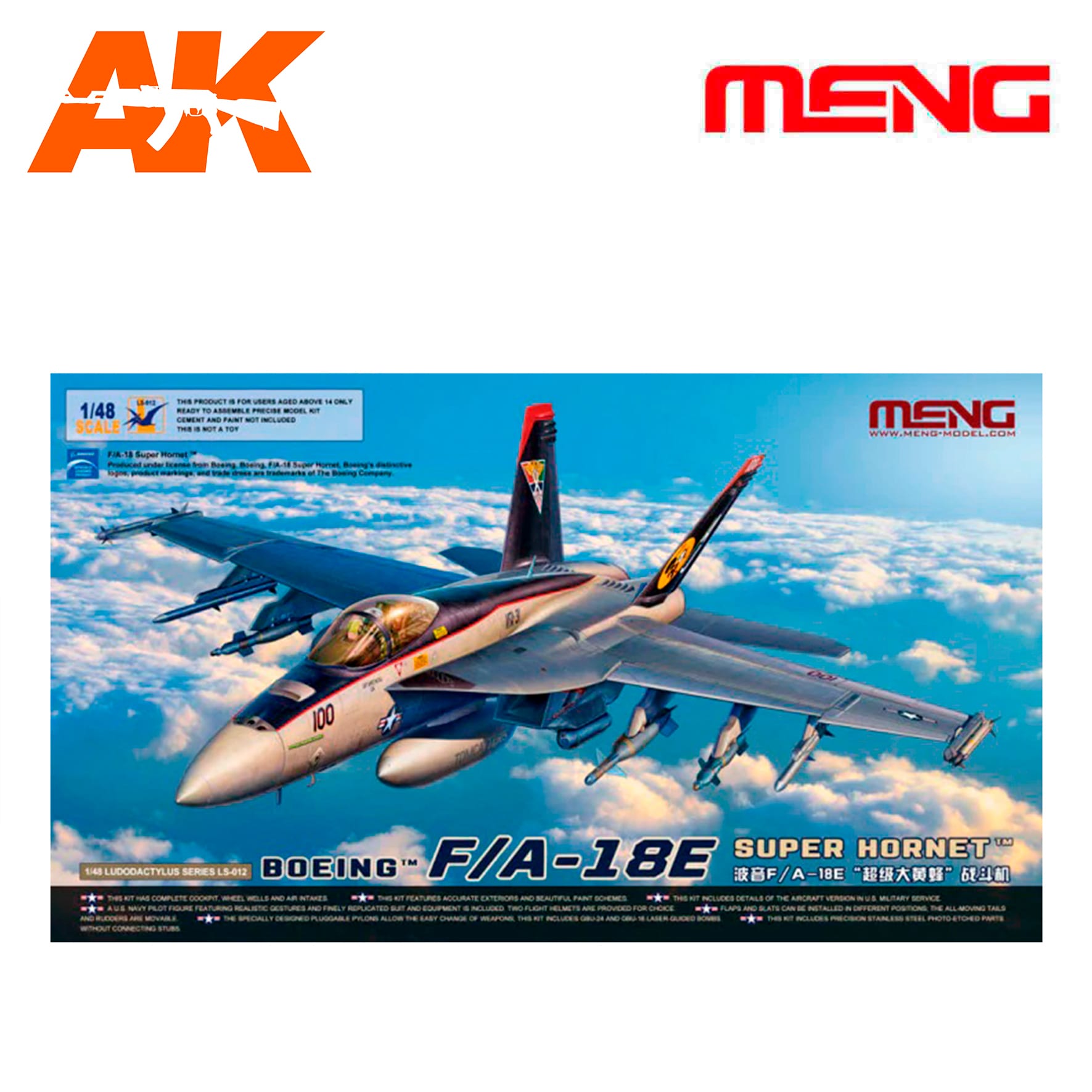 Aeromodelismo Escala 1:72 MENG-Model