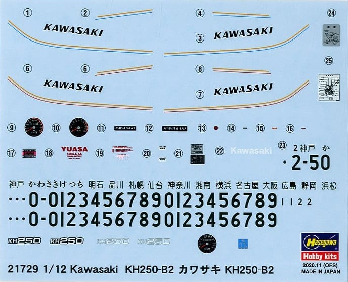 Hasegawa 1/12 Kawasaki KH250-B2 Plastic Model 