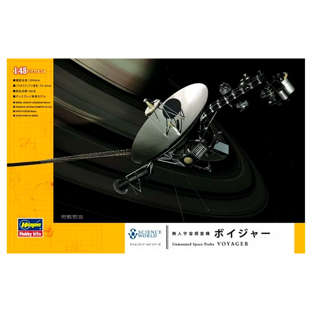 SW02 – 1/48 UNMANNED SPACE PROBE VOYAGER
