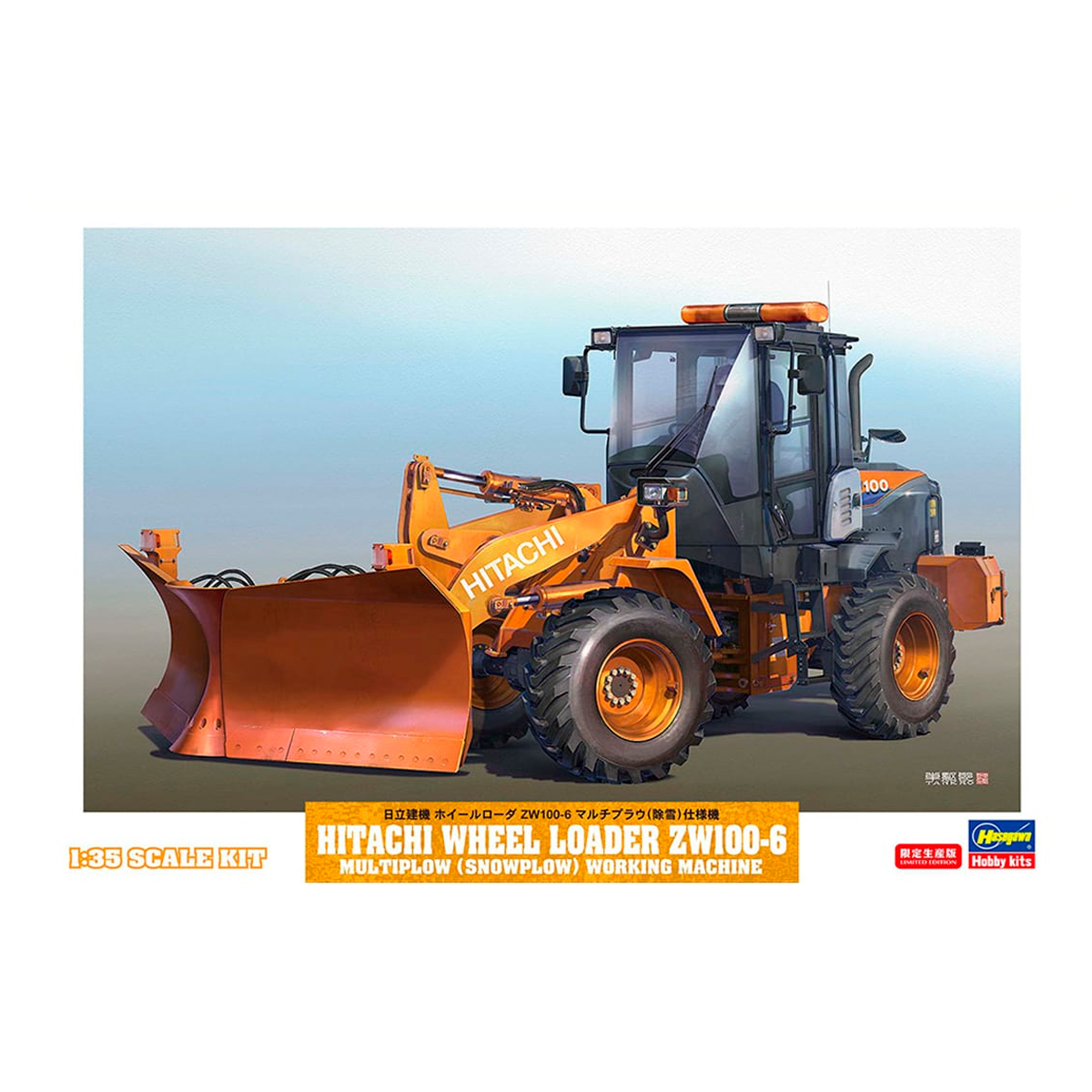 1/35 Hitachi Wheel Loader ZW100-6 Multiplow (Snow Removal) Specification Machine