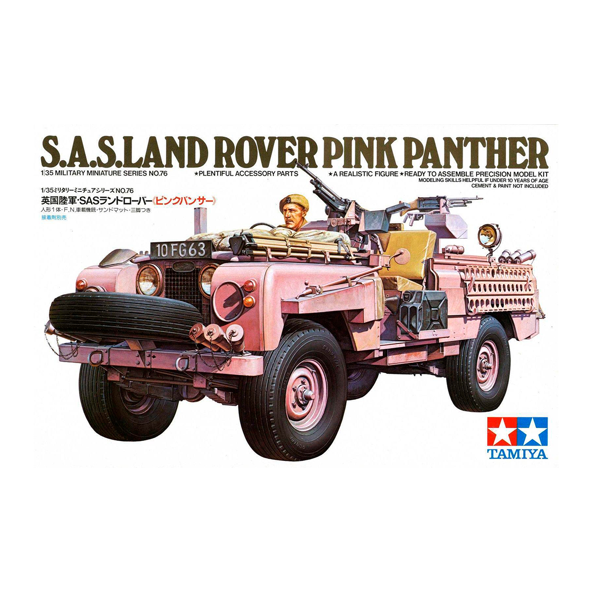 1/35 British S. A. S. ‘Pink Panther’