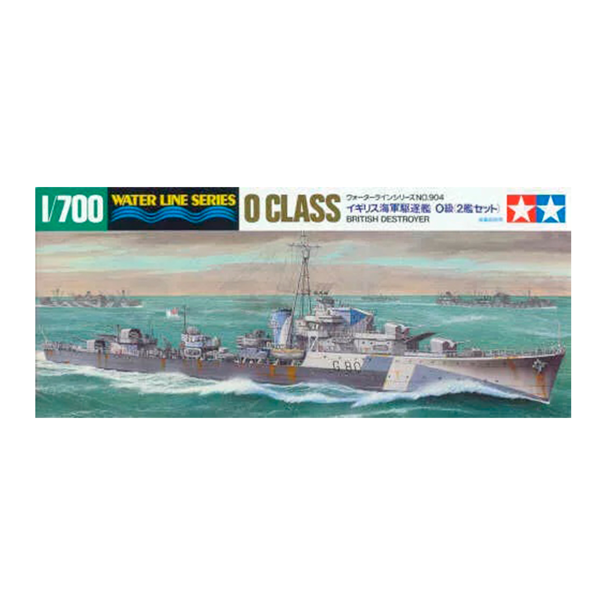 1/700 British Destroyer O Class