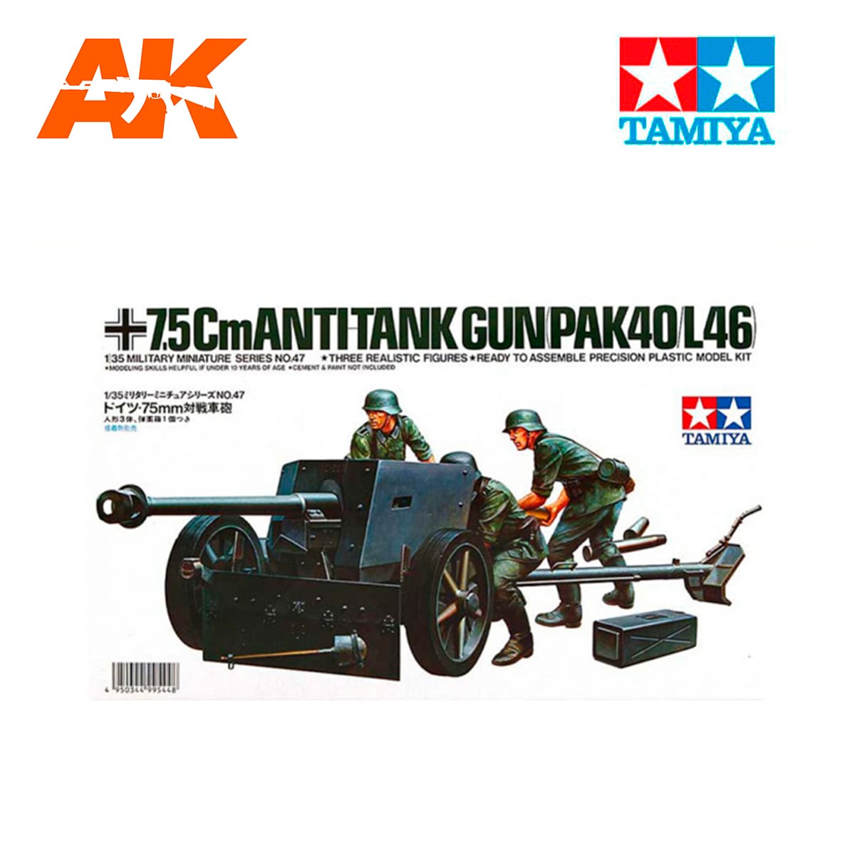 1/35 German 75mm Antitank Gun PaK40
