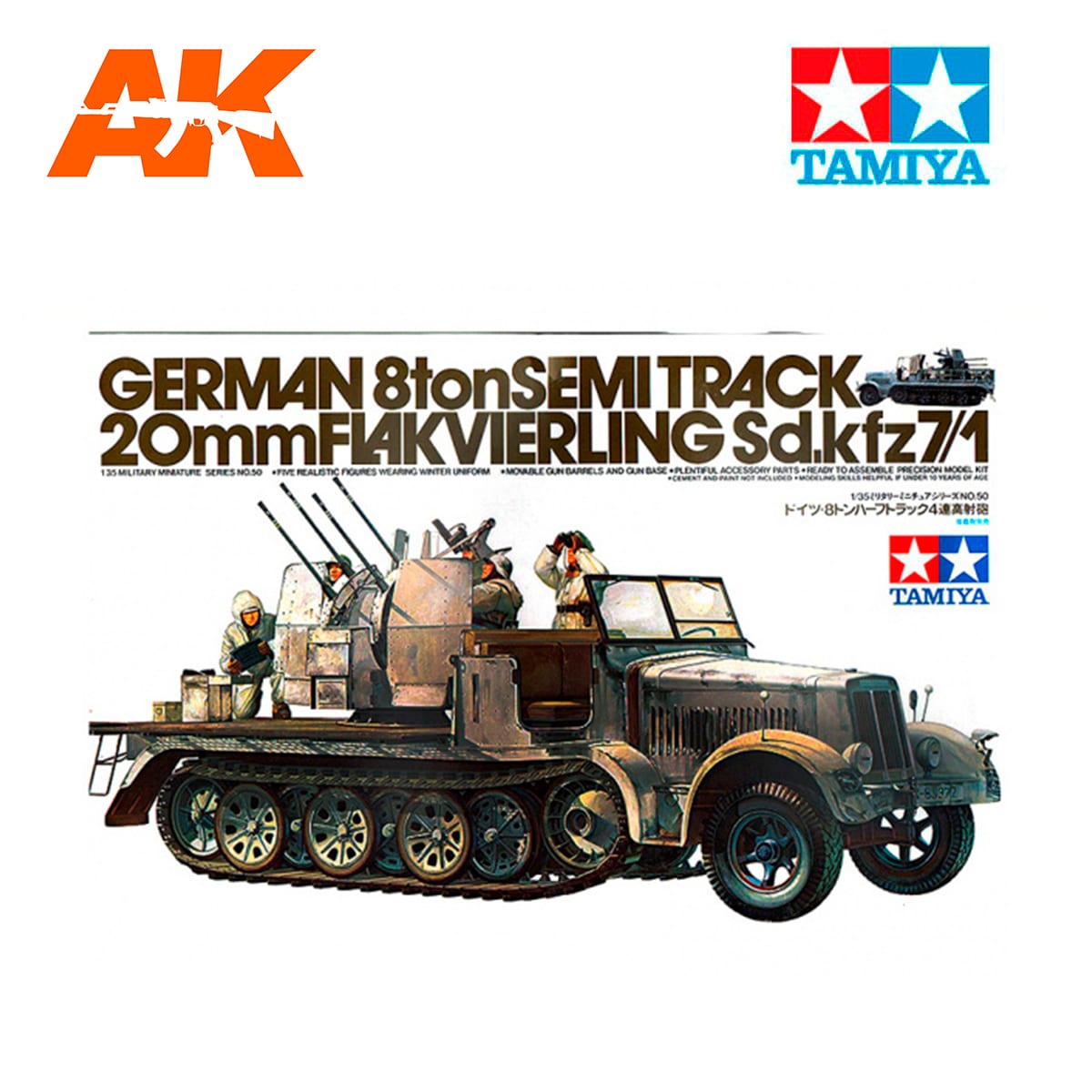 1/35 German Sd.Kfz. 7/1