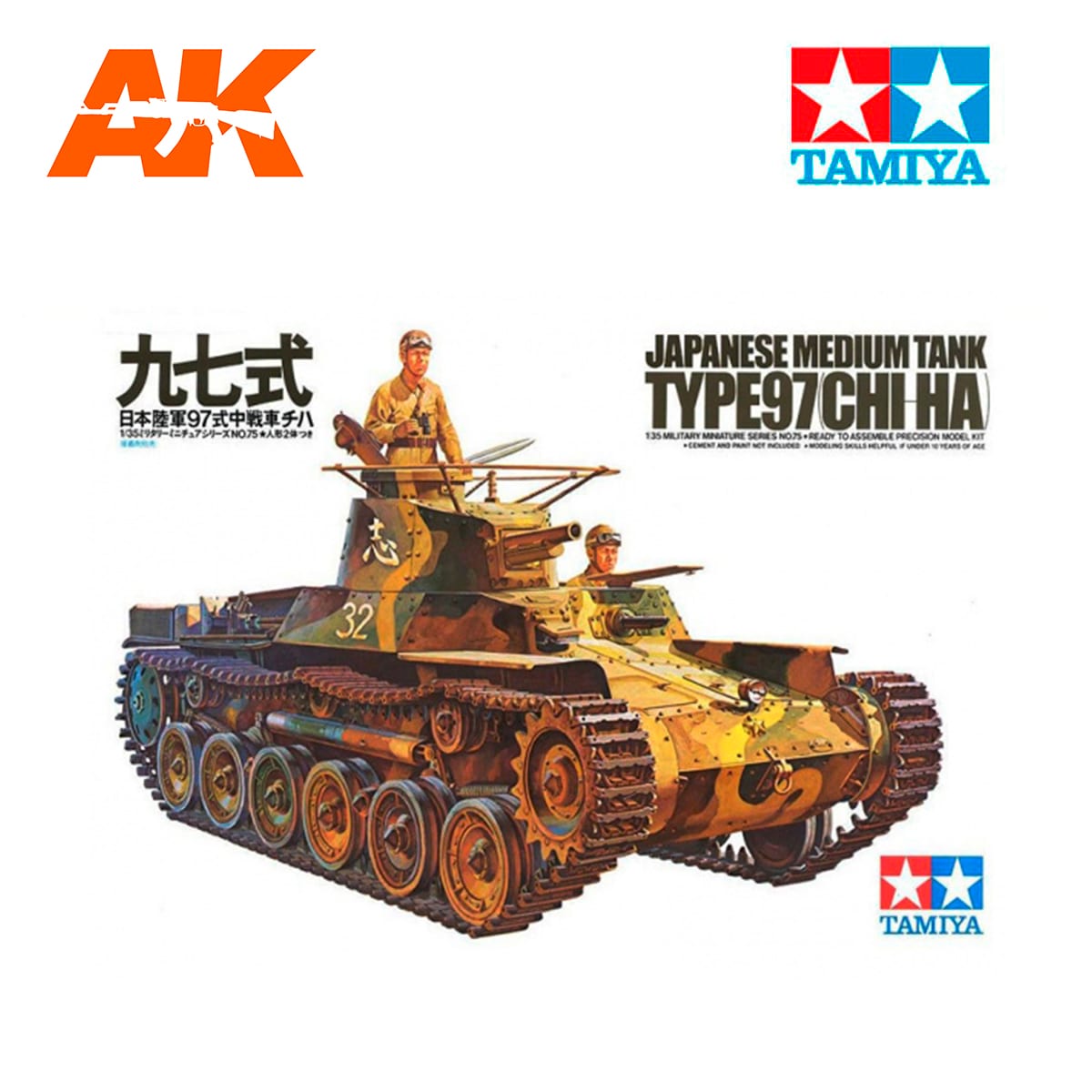 1/35 Japanese Tank Type 97 Chi Ha