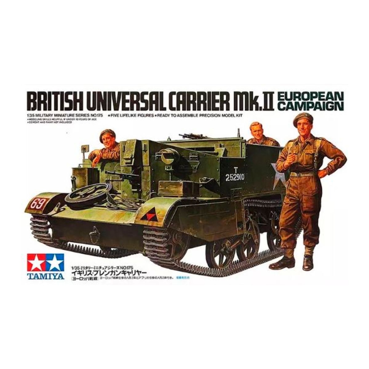 1/35 British Universal Carrier Mk.II