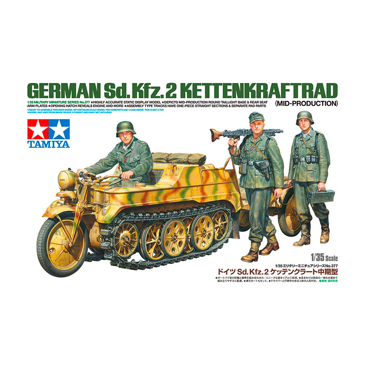 1/35 German Sd.Kfz.2 Kettenkraftrad