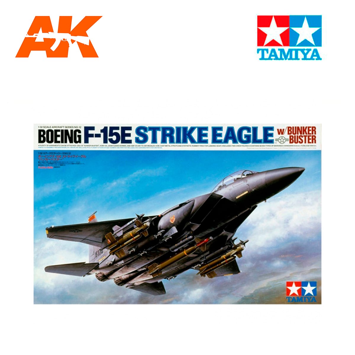 1/32 F-15E Strike Eagle w/Bunker Buster
