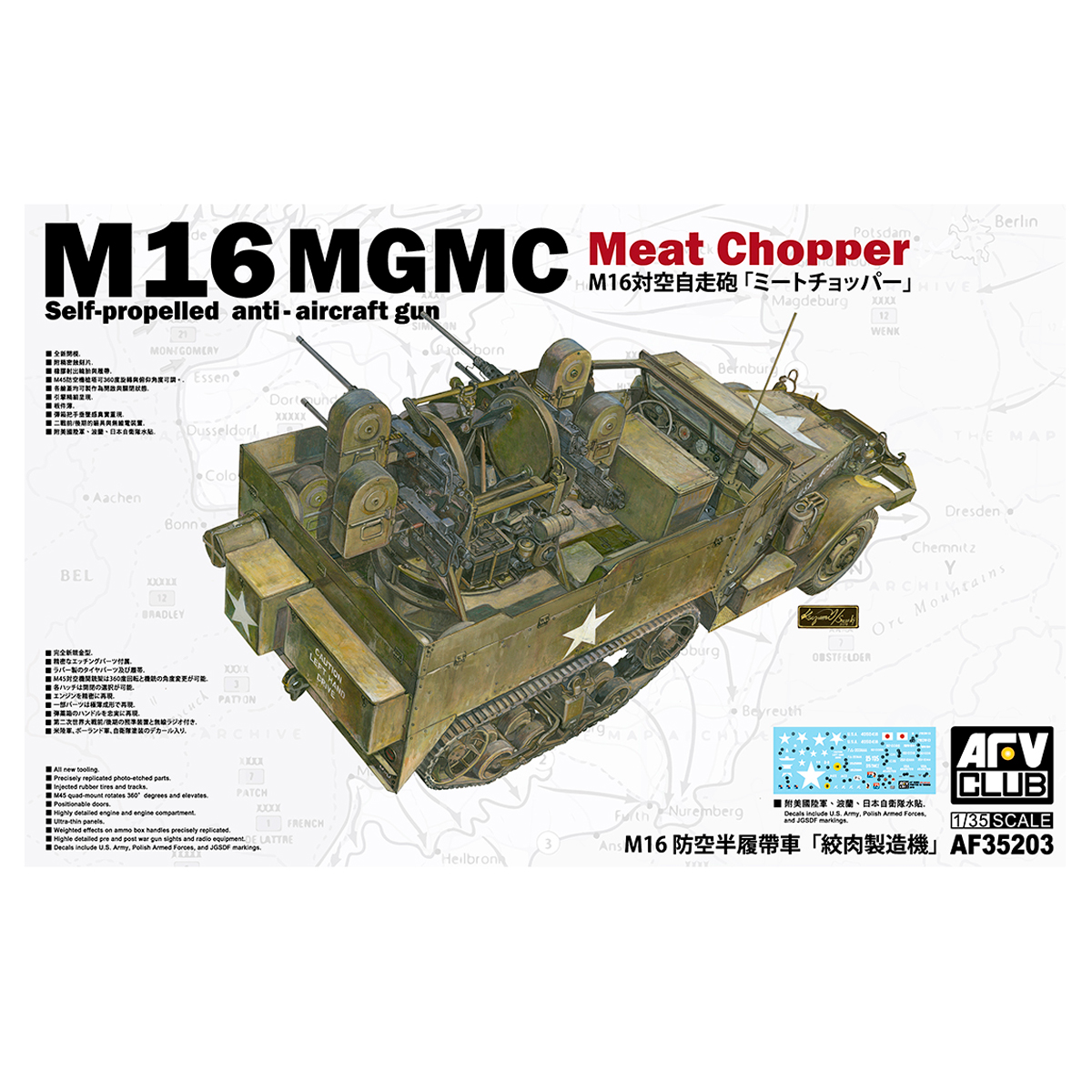 M16 MULTIPLE GUN MOTOR CARRIAGE 1/35