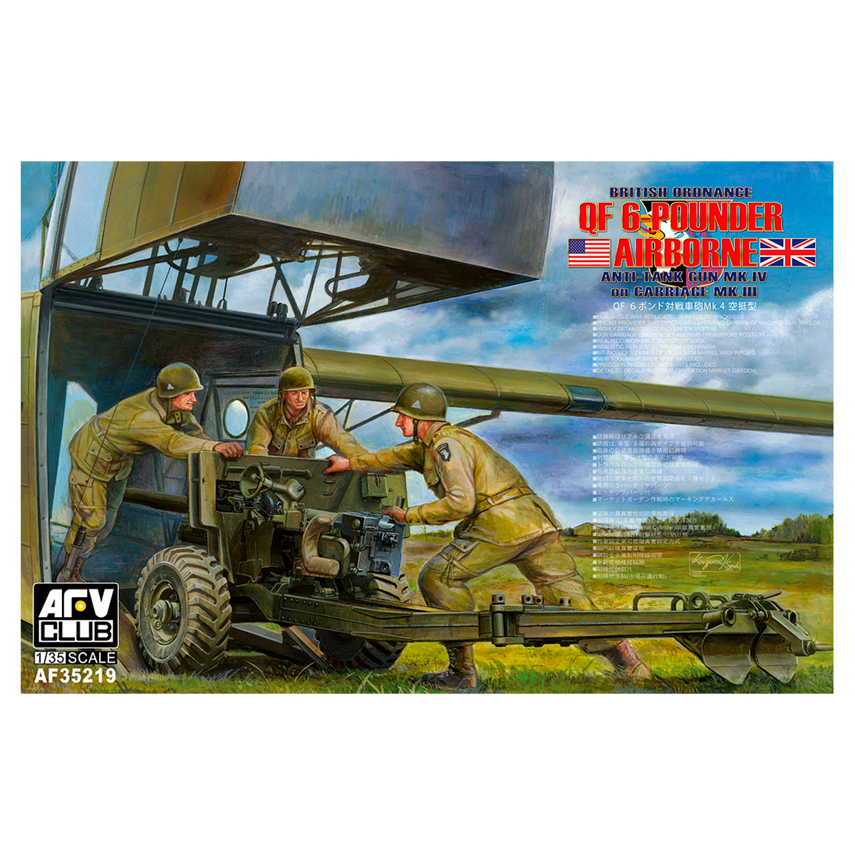 British Mk.4  6pdr airborne anti-tank Gun 1/35