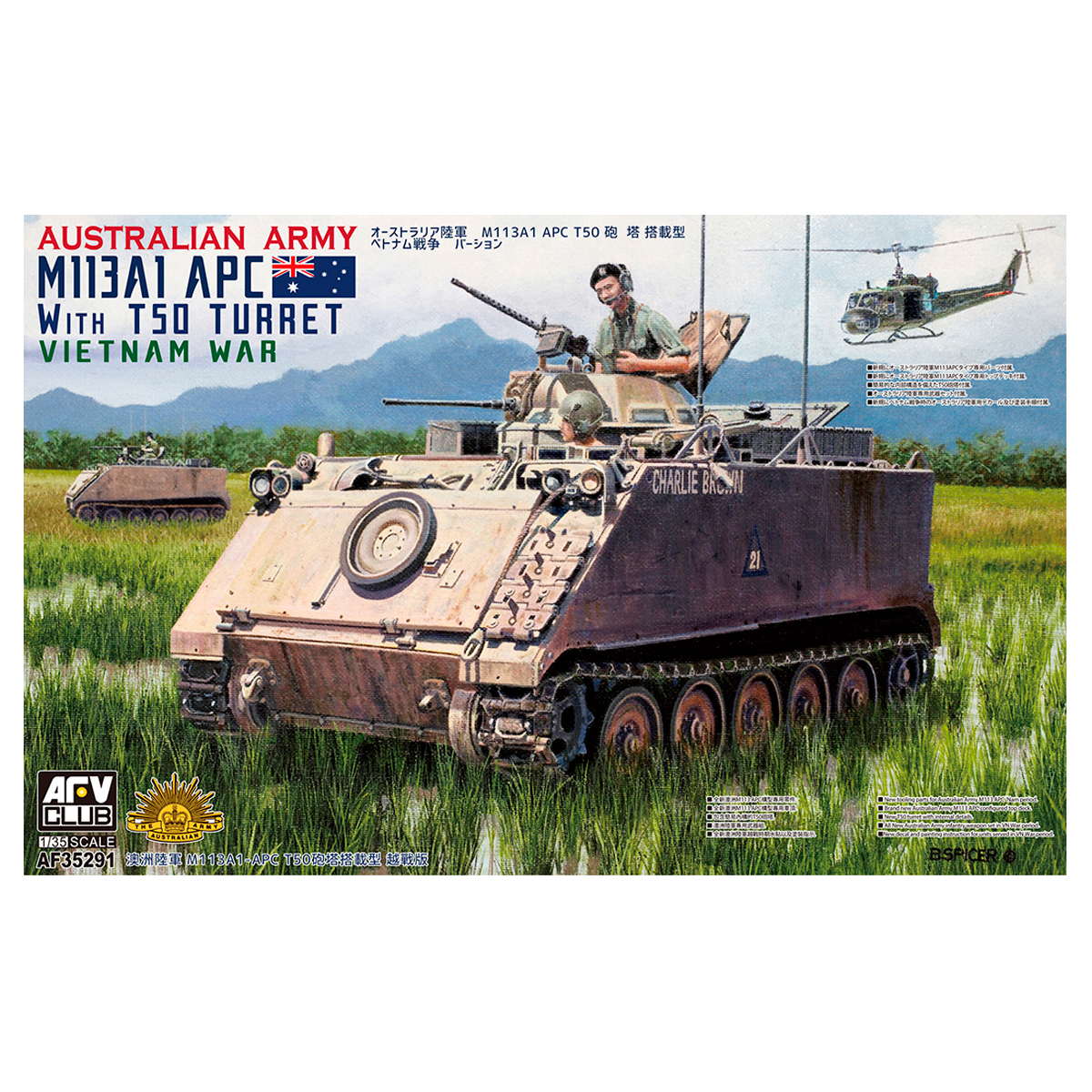 Australian army M113A1 APC with T50 turret Vietnam war 1/35