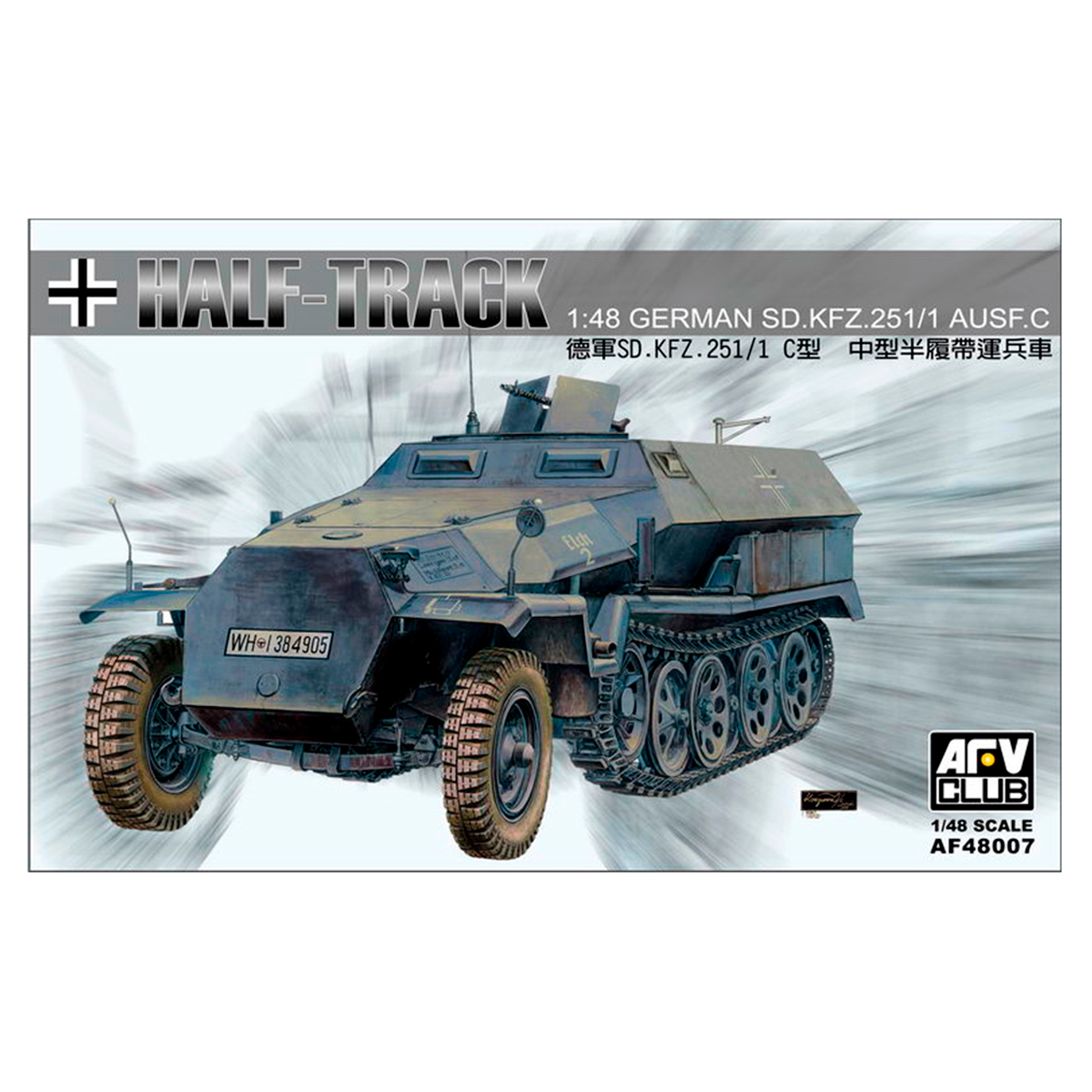 GERMAN SD.KFZ. 251/1 AUSF. C HALF-TRACK 1/48