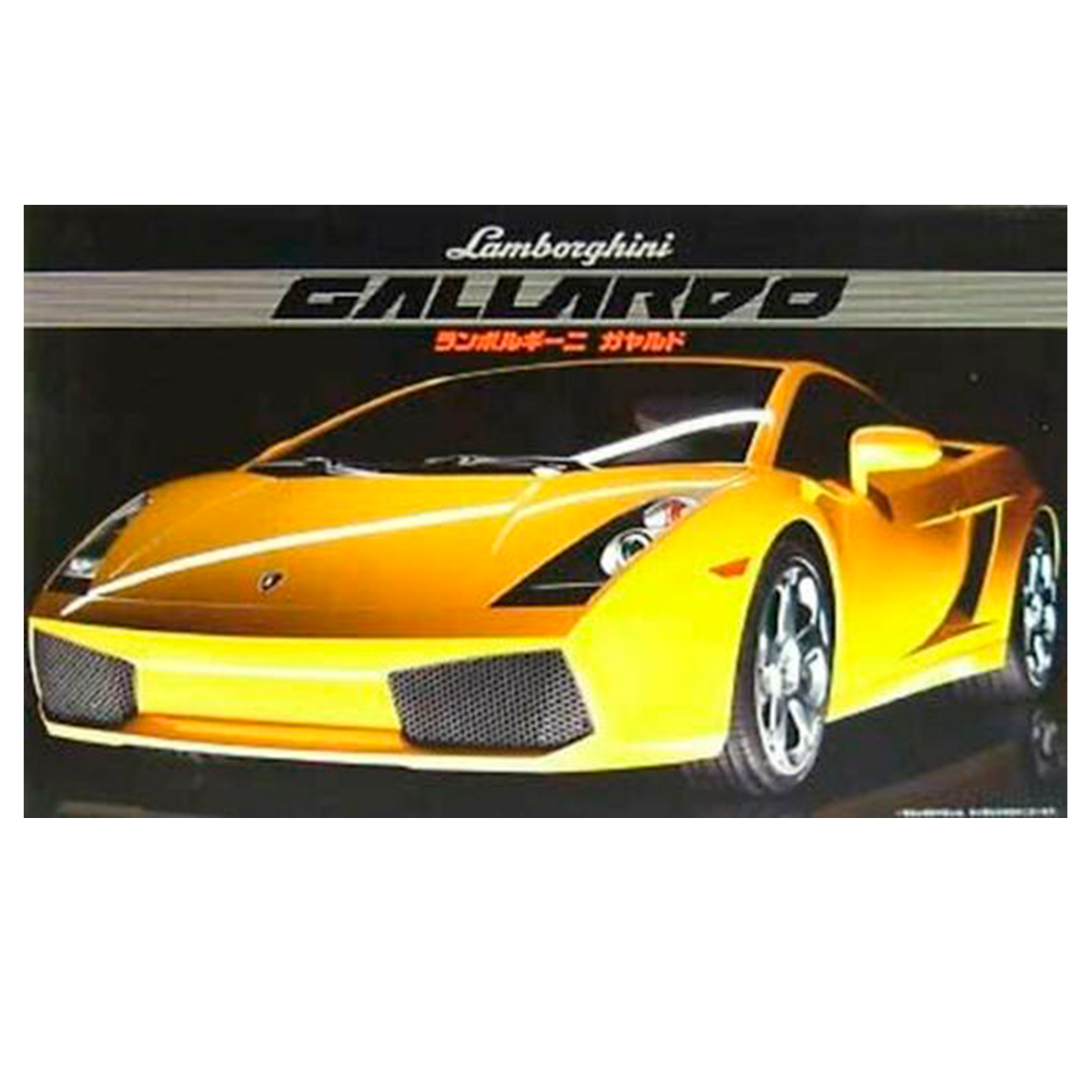 1/24 Lamborghini Gallardo