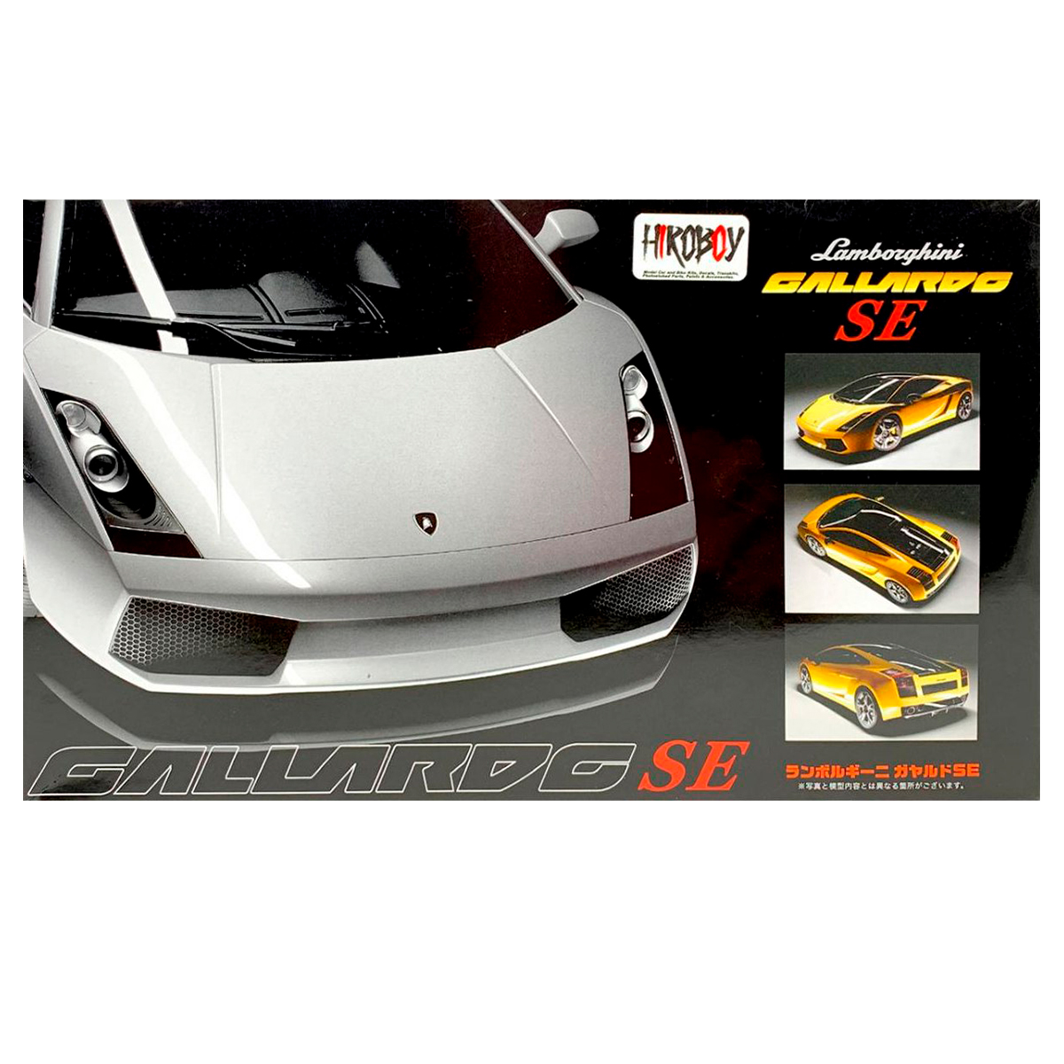 1/24 Lamborghini Gallardo SE