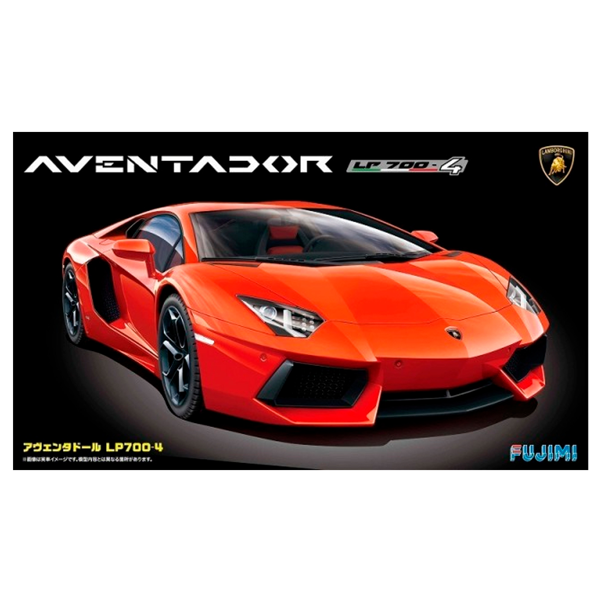 1/24 Lamborghini Aventator