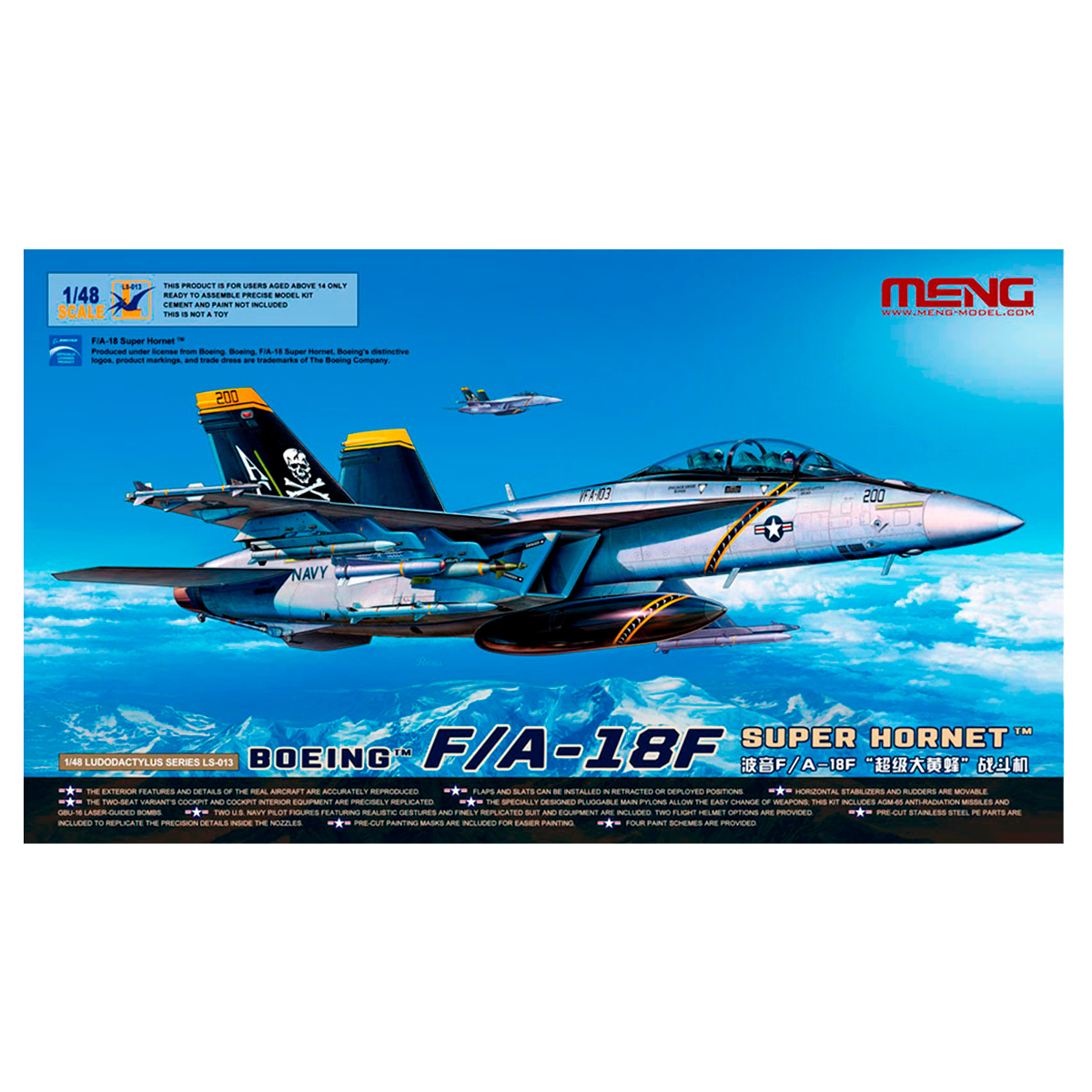 1/48 Boeing F/A-18F Super Hornet