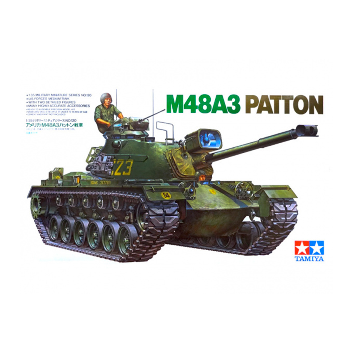 1/35 U.S. M48A3 Patton