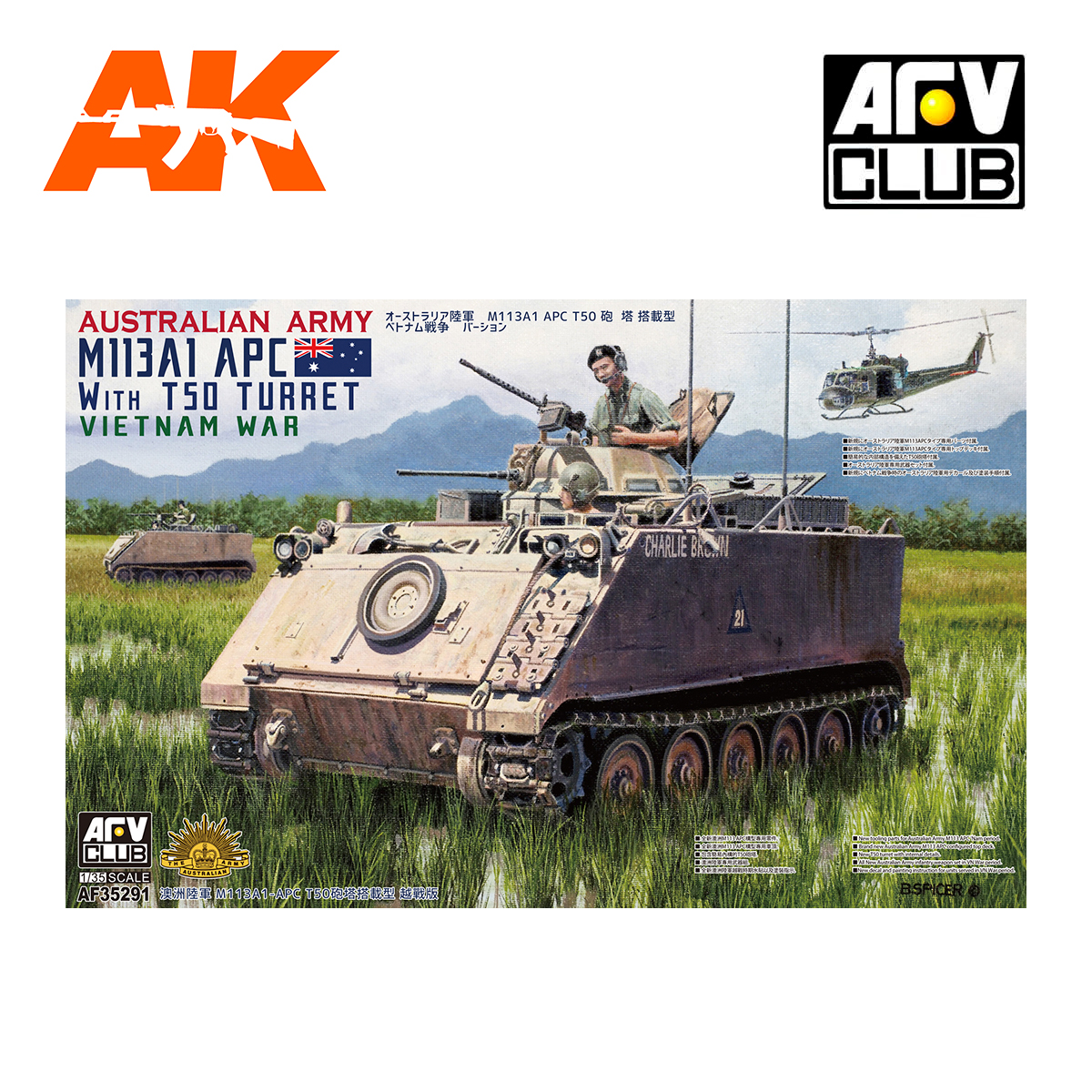 S-Model USA M113A1 Armored Transport Vehicle 1/72 Plastic Tank Pre-builded Model 