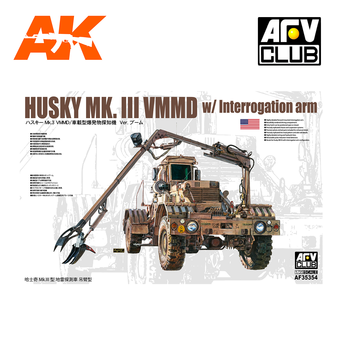 HUSKY Mk.III VMMD mit Interrogation Arm in 1/35 von AFV 