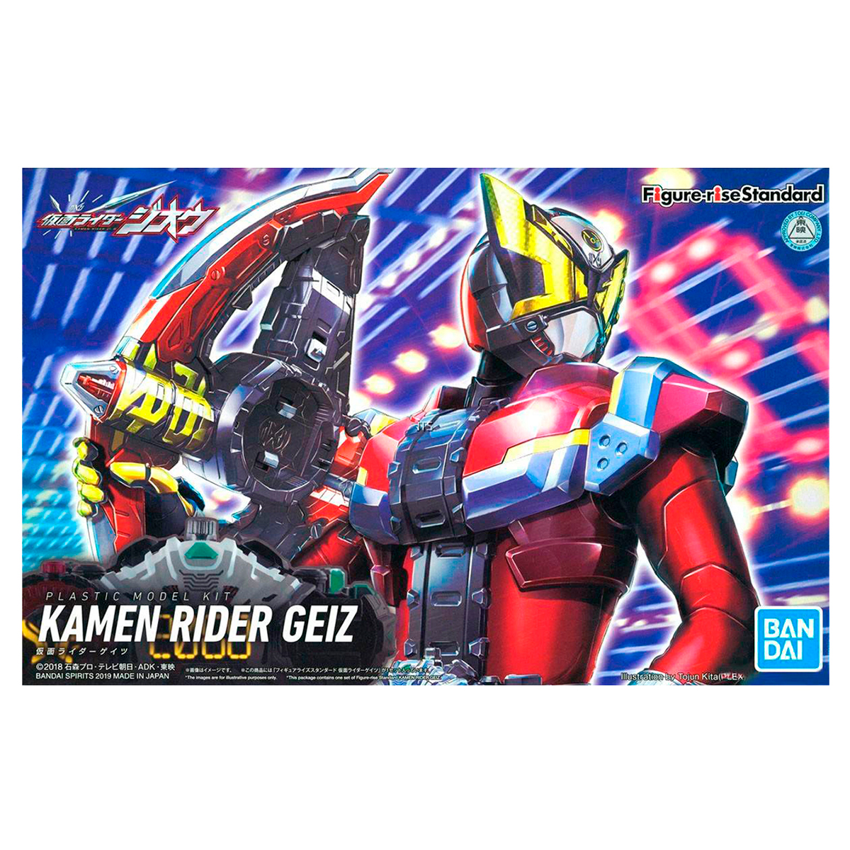 FIGURE RISE KAMEN RIDER GEIZ