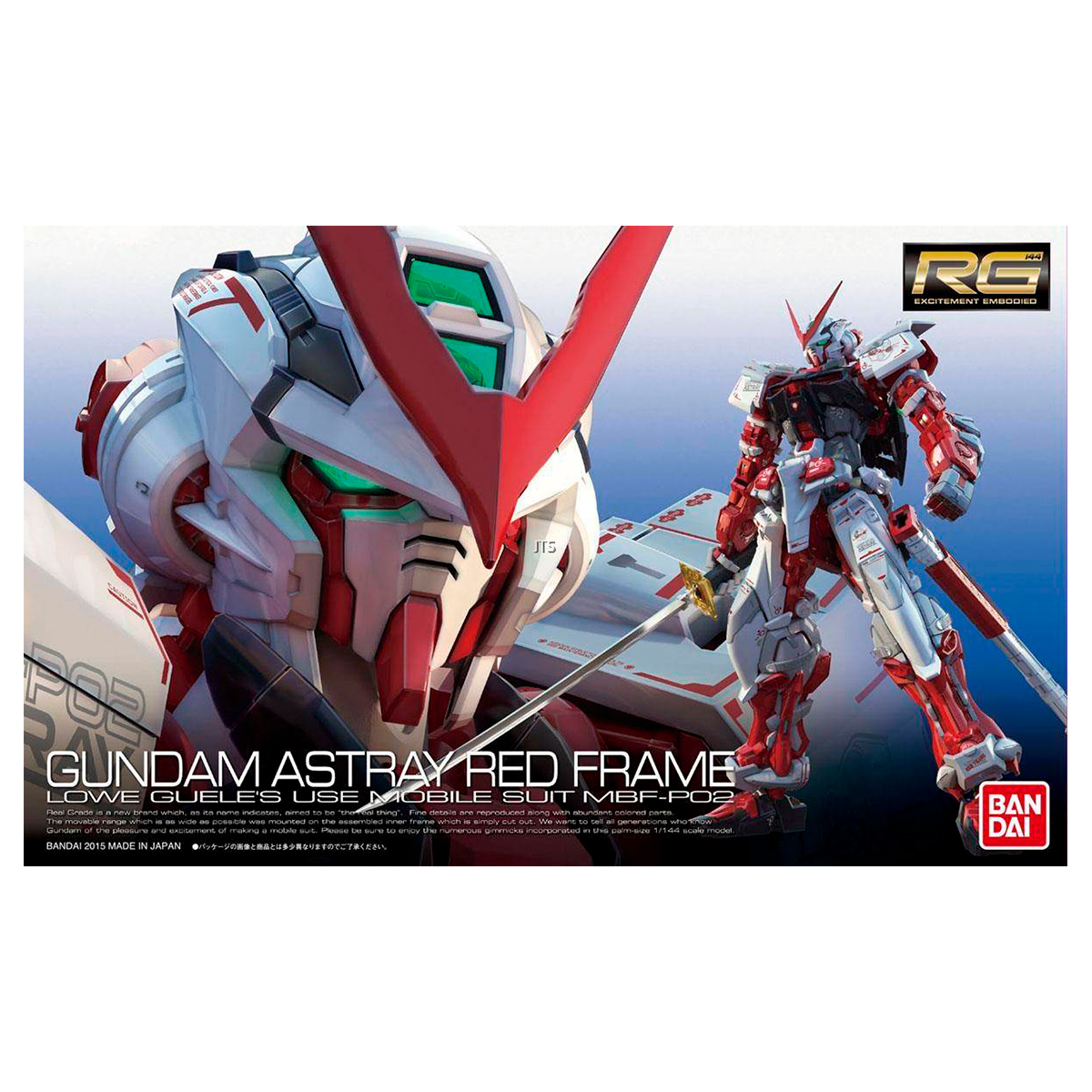 RG 1/144 GUNDAM ASTRAY RED FRAME