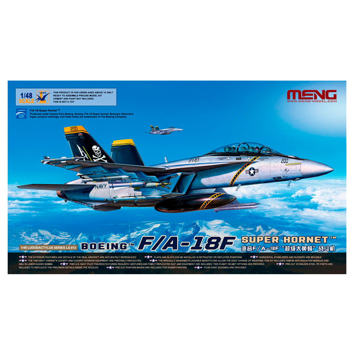 1/48 Boeing F/A-18F Super Hornet