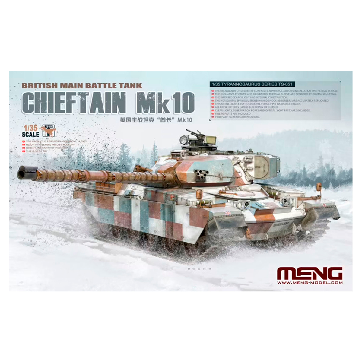 1/35 British Main Battle Tank Chieftain Mk10