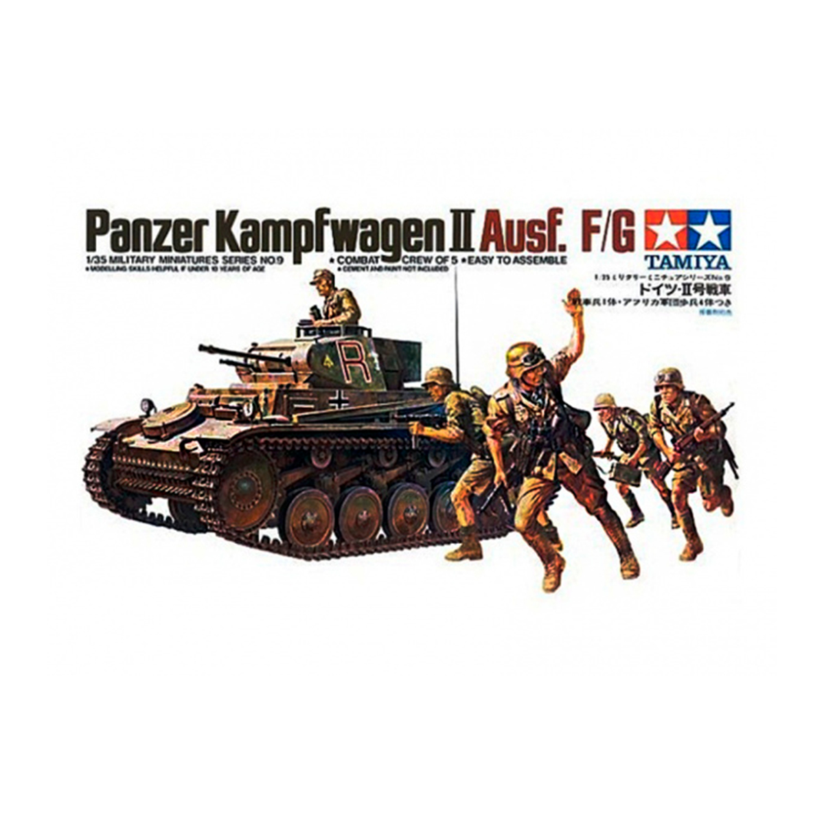 1/35 German Panzerkampfwagen II