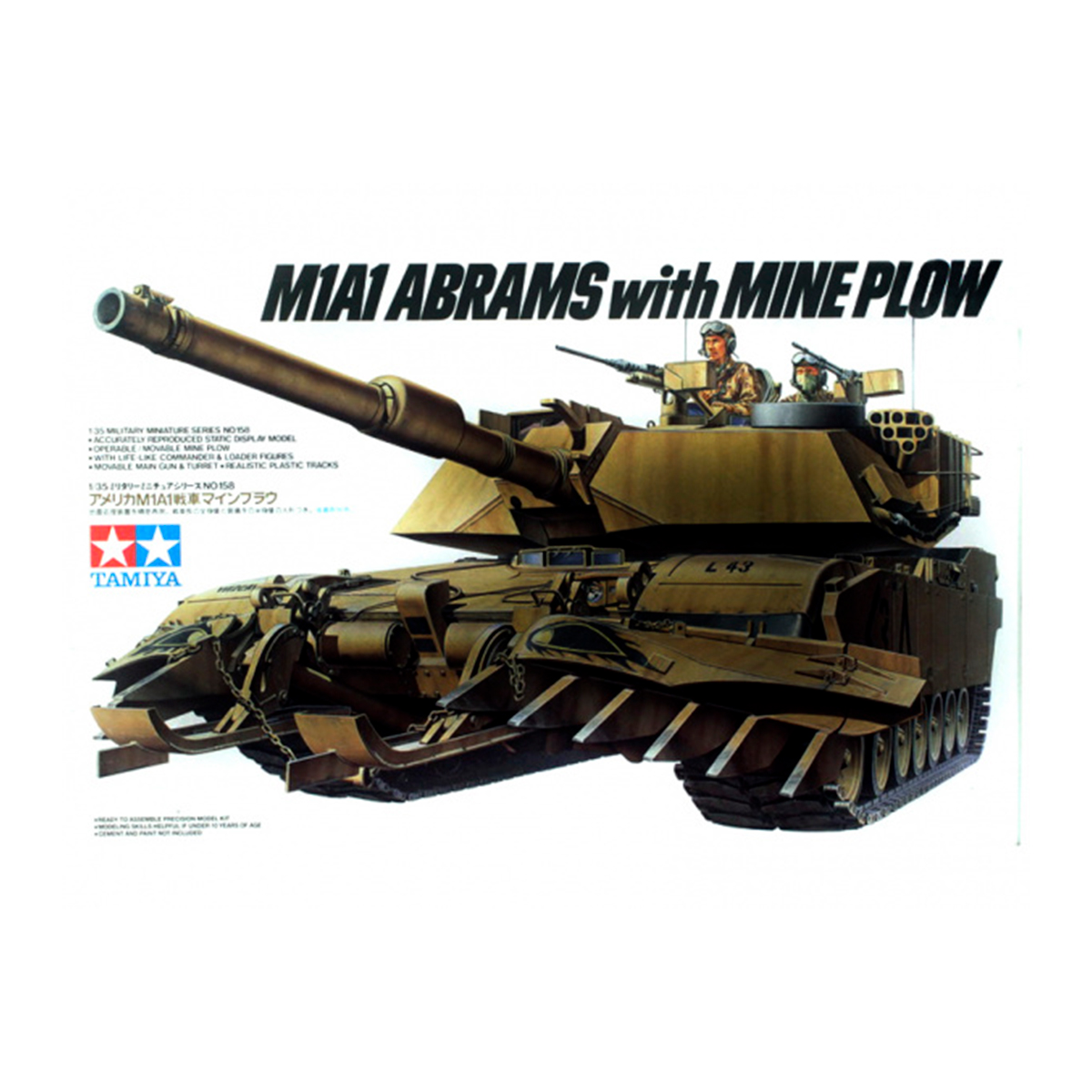 1/35 M1A1 Abrams w/Mine Plow