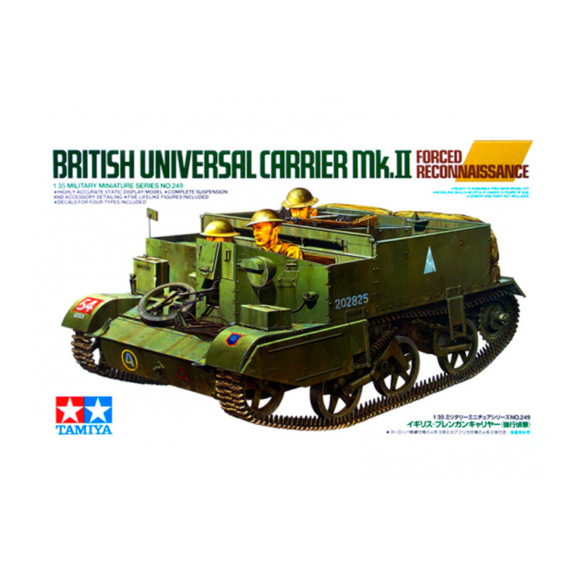 1/35 Universal Carrier Forced Recon