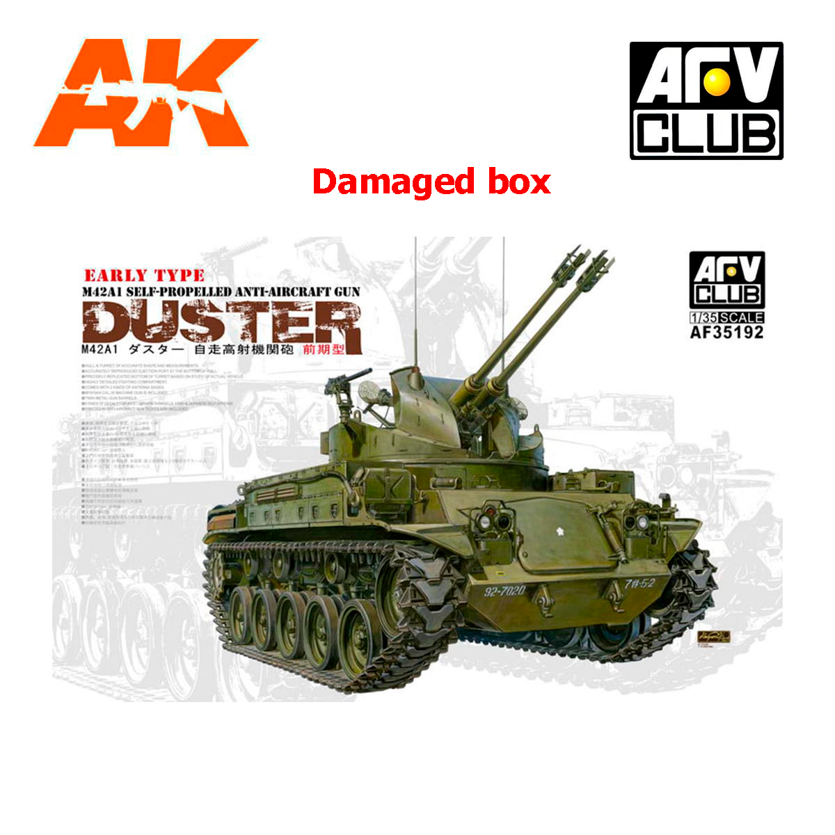 M42A1 DUSTER(EARLY TYPE) 1/35 (Damaged box)